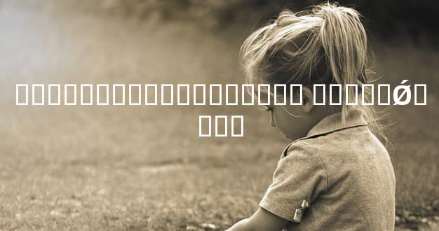 �������ǲ��ǶԺ������ �Ⲣ���Ǿ��Ե�